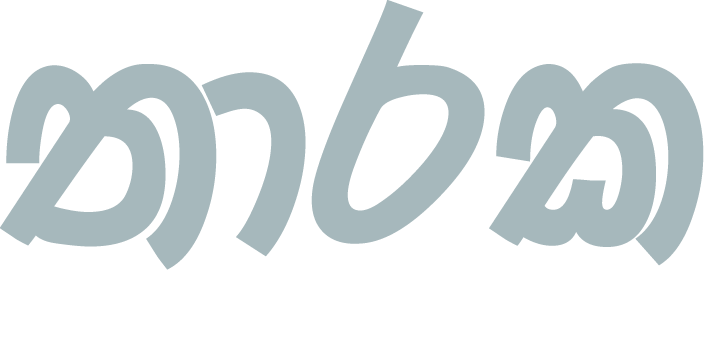 Logo sinhala name